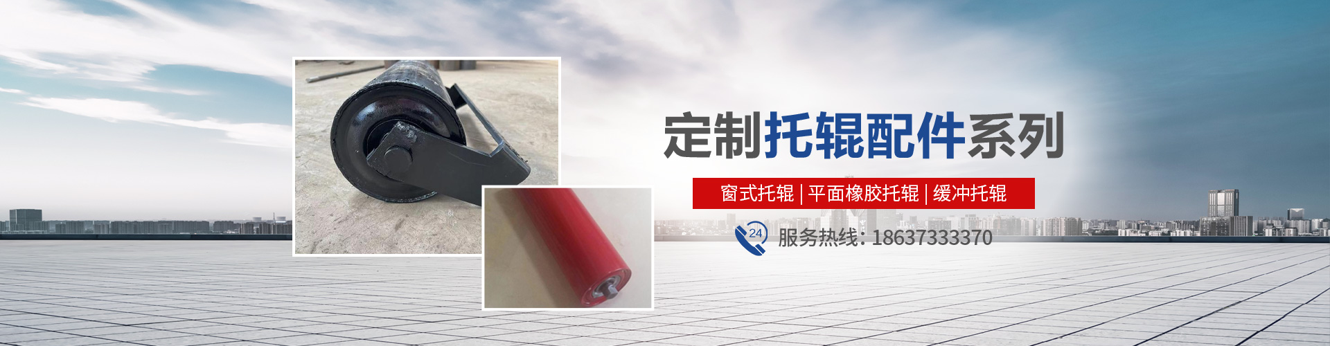 廣告標題