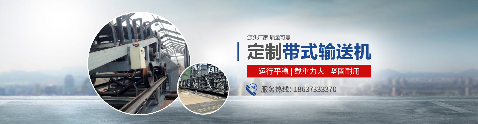 廣告標題